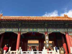 Enfilade de Pavillons - Cité Interdite - Pékin - Chine