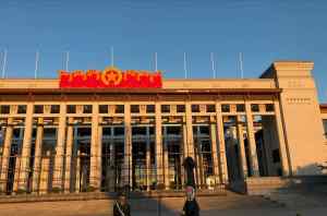 Musée National - Place Tian'anmen - Pékin - Chine