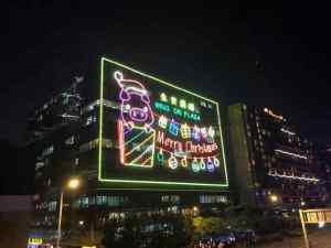 Deco de Noel King-Size à hauteur d'immeuble - Hong-Kong